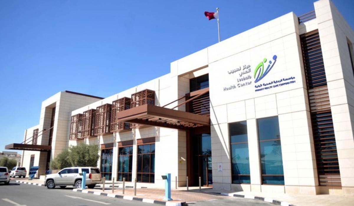 Medical Service at  Al Wakra Health Centre will be Transferred to Al Mashaf 